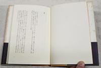 アントナン・アルトーの帰還