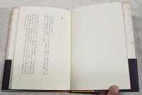 アントナン・アルトーの帰還