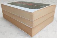 古代ユダヤ教　上・中・下巻　全3巻揃い　<岩波文庫>