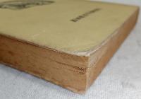 奈半利町史考　(高知県)