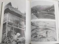 東津野村未来に向って：村制施行百周年記念　(高知県高岡郡東津野村)