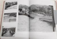 写真集　ふるさと今・昔　香北町　(高知県)