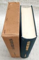 武市瑞山関係文書