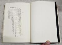 天井から降る哀しい音