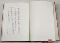 みちのくの人形たち