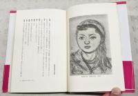 あの道・この道