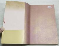 形而上学者の性日記