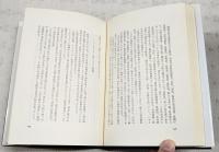 痛恨インパール作戦