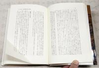 最後の打通作戦