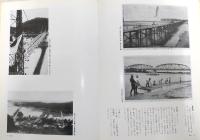 絵葉書に見る日本の橋