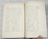 東洋の思想家たち