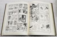 江戸と東京風俗野史