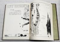 江戸と東京風俗野史