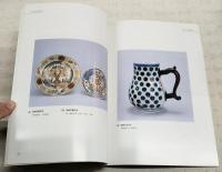 有田磁器400年の流れ : 有田磁器の間