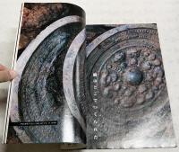 卑弥呼の鏡　三角縁神獣鏡　奈良・黒塚古墳がいざなう邪馬台国　サンデー毎日臨時増刊3月4日号　1998