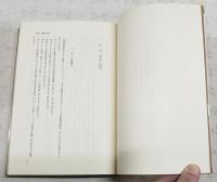 第二次大戦の米軍事戦略