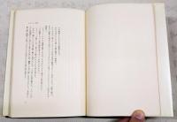 ヴェラ・イコン