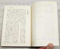 大菩薩峠　20巻揃い　（ちくま文庫）