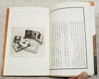 ボン書店の幻 : モダニズム出版社の光と影