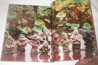 公照有耶無耶集