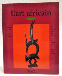 L'art africain  (仏語：アフリカ美術）