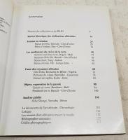 L'art africain  (仏語：アフリカ美術）