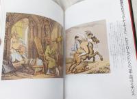 エロティック・アート・ギャラリー　12冊セット　※全14巻のうち第4巻・第5巻の2冊欠け