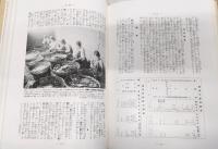 日本地理大系　第12巻(朝鮮篇)