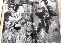 絵金 : 幕末土佐の芝居絵