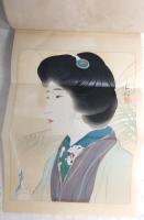 百合子　前中後編　3冊揃い