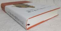 ヴェニスの商人の異人論 : 人肉一ポンドと他者認識の民族学