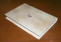 長井長義　日本の薬学創始者　(阿波の偉人伝)