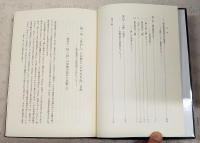 源氏物語の「表現」を読む