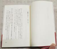 日本のことば遊び