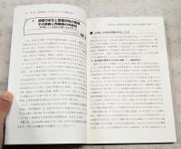 語り合いを生む教育実践研究