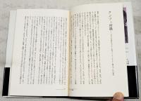 ライナー・クンツェ : 人と作品