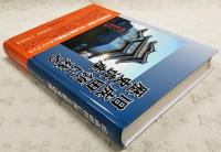 旧成田領に残る歴史遺産
