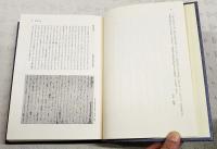 紫明抄 ; 河海抄