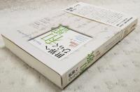 世界へひらく和歌 = Waka Opening Up to the World : 言語 共同体 ジェンダー