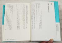 王朝和歌研究の方法