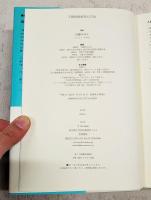 王朝和歌研究の方法