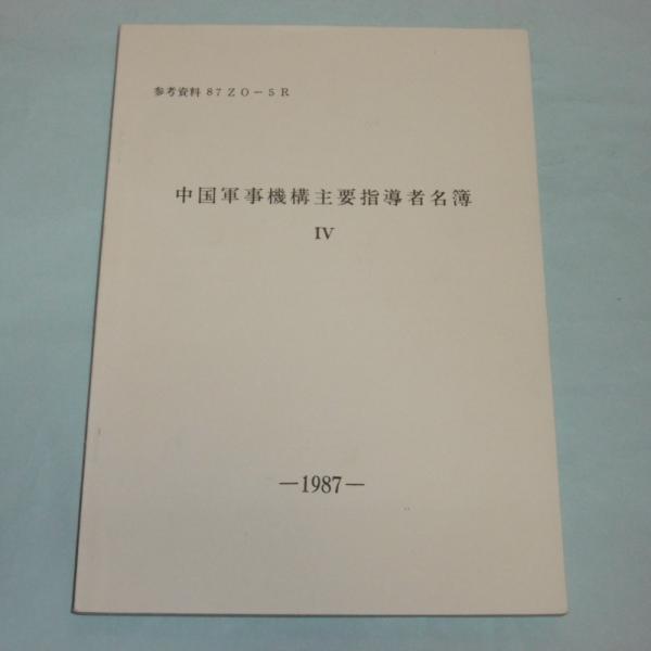 不折俳画 上下巻揃い (漱石の序・虚子の評釈、彩色木版画多数