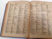CONNER, DEUTSCH-ENGLISCH, ENGLISH-GERMAN  (学生と旅行者向け会話例文集　独英、英独） Conversation-Book in German and English for the use of schools and travellers