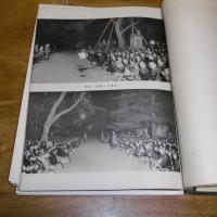 靖国神社臨時大祭記念写真　昭和13年10月