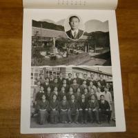 伊野尋常高等小学校　昭和13年　卒業記念写真帖