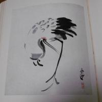 吉川英治　余墨　(限定1500部番号付き)