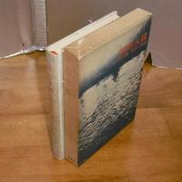 詩的火線　北川透　同時代覚書