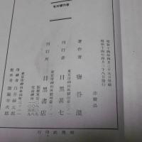 楚昭公