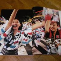 えらいやっちゃ　阿波おどり　写真集