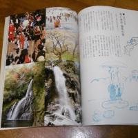 高知　五十三次ひざくりげ　むらおこし・まちづくり
